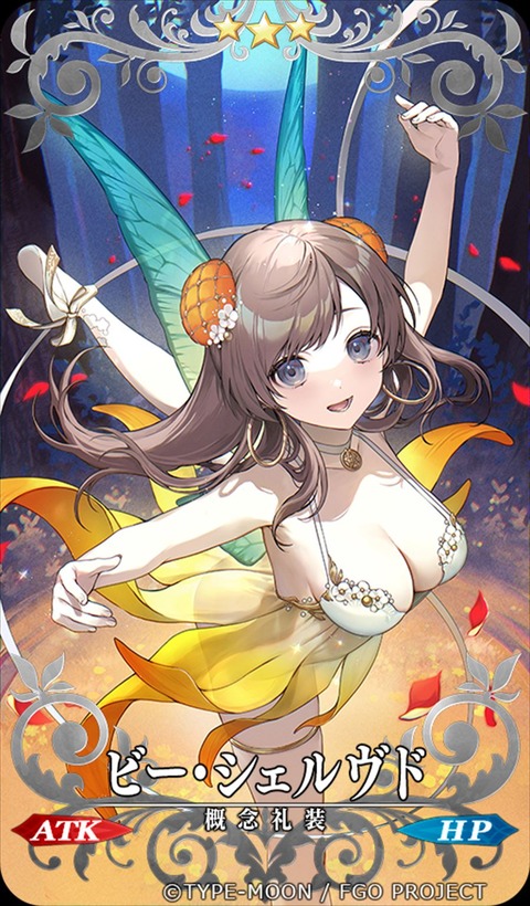 vivivivi0808-1676551840002105344-20230705_202122-img1_R