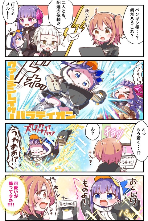 最も選択された メルトダウンって何だろうな 4744 メルトダウンって何だろうな Jpgazodev