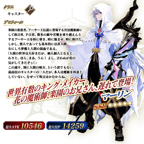 Fgo Fgoってバランス調整ミスっても当たり前のように放置するよな Fgoまとめ カルデア速報 Fgo Fgoってバランス調整ミスっても当たり前のように放置するよな Fgoまとめ カルデア速報