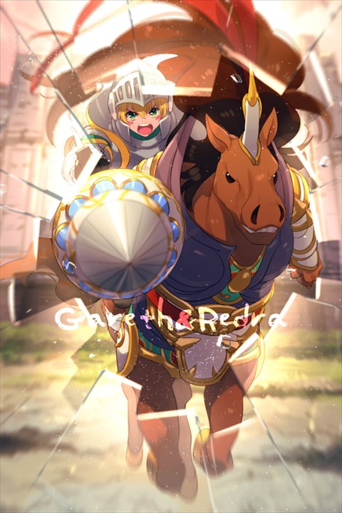 Fgo 赤兎馬に乗って戦場を駆け抜けるガレスちゃん 円卓の騎士ガレスちゃんかっこいいです Fgoまとめ カルデア速報 Fgo 赤兎馬に乗って戦場を駆け抜けるガレスちゃん 円卓の騎士ガレスちゃんかっこいいです Fgoまとめ カルデア速報