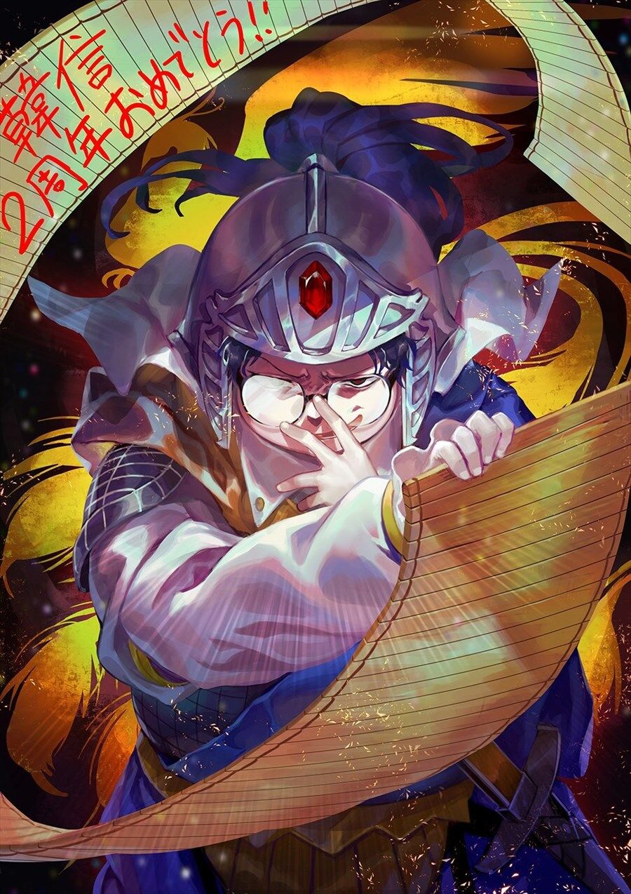 Fgo エモイラさんの韓信2周年記念イラスト 実装待ってます ゲームまとめのまとめ速報 Fgo エモイラさんの韓信2周年記念イラスト 実装待ってます ゲームまとめのまとめ速報