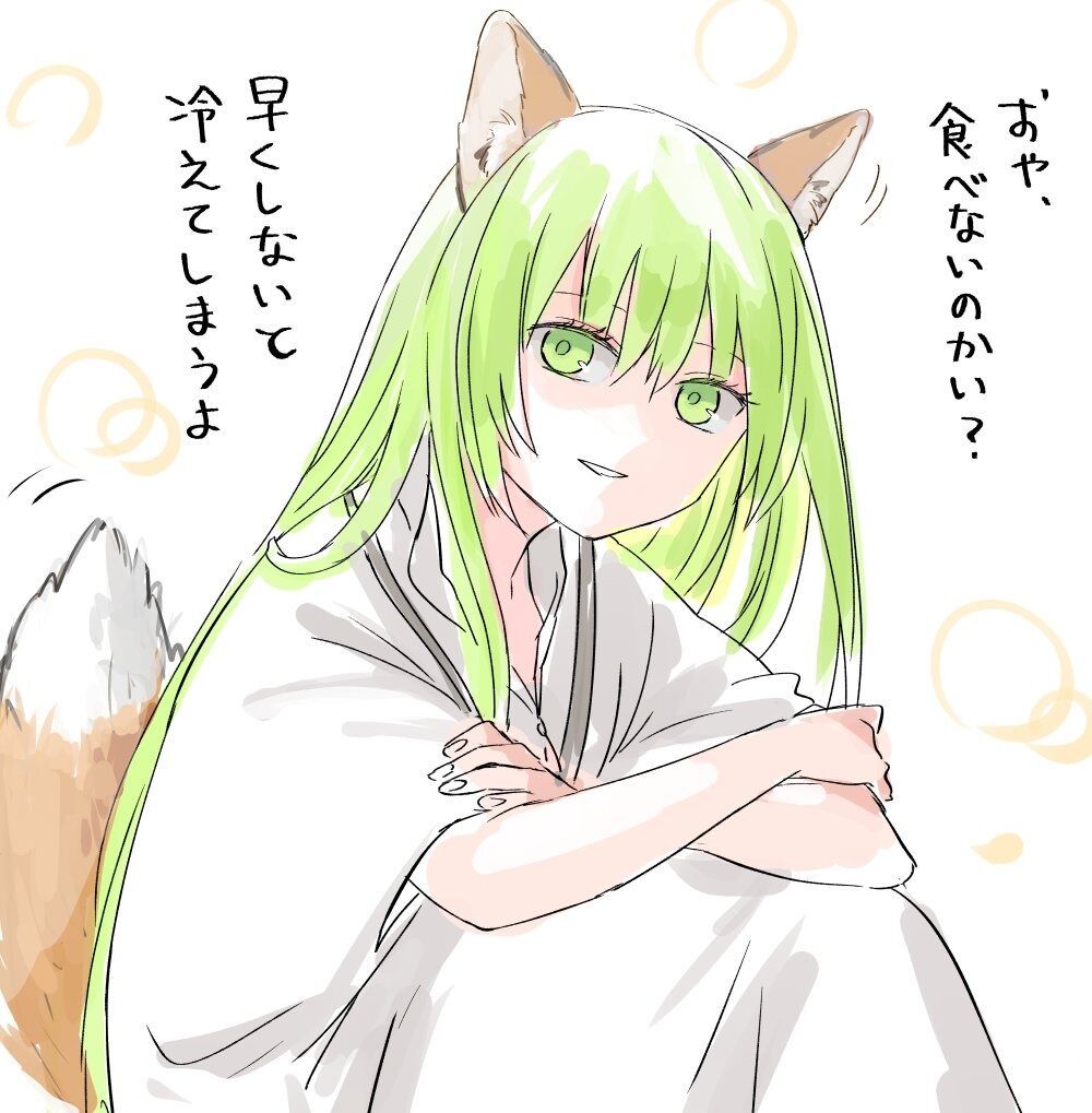 Fgo ギルの油揚げを食べるエルキドゥ君ｗｗｗ キツネドゥ可愛すぎる