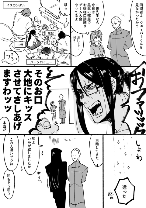Fgoのアプリ容量が11gb超えてるんですけど 何とか容量減らせませんかね