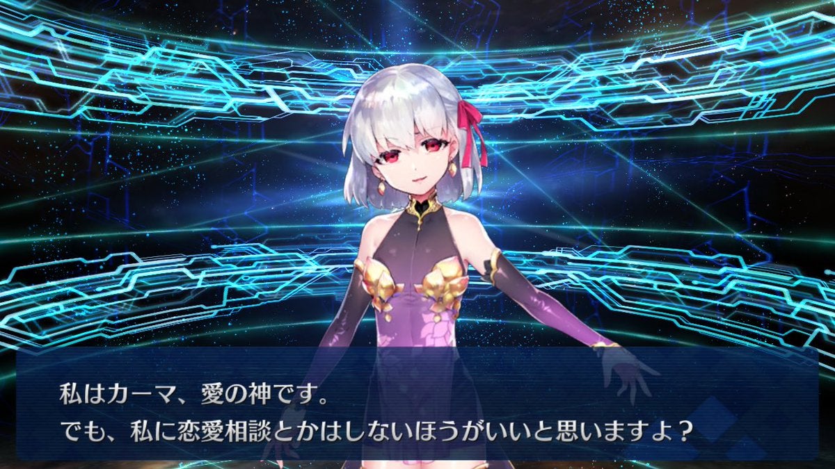 Fgo カーマのマウントの取り方は慎二に似てるよね 血はつながってないけどあの兄あってあの妹なんだなって感じた