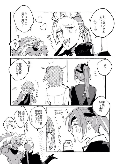 D-TSgmkUYAAjP5i