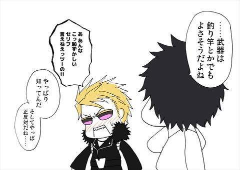 Fgo 仮面ライダーに変身するライダー金時 カッコよすぎるんだよなぁ Fgoまとめ カルデア速報 Fgo 仮面ライダーに変身するライダー金時 カッコよすぎるんだよなぁ Fgoまとめ カルデア速報