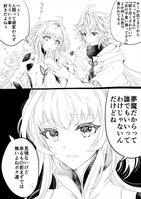 Fgo ムリアンと おブリテン衣装差分コヤンスカヤイラスト担当のワダアルコさんご挨拶 下はこんな感じになってるんだな Fgo ムリアンと おブリテン衣装差分コヤンスカヤイラスト担当のワダアルコさんご挨拶 下はこんな感じになってるんだな