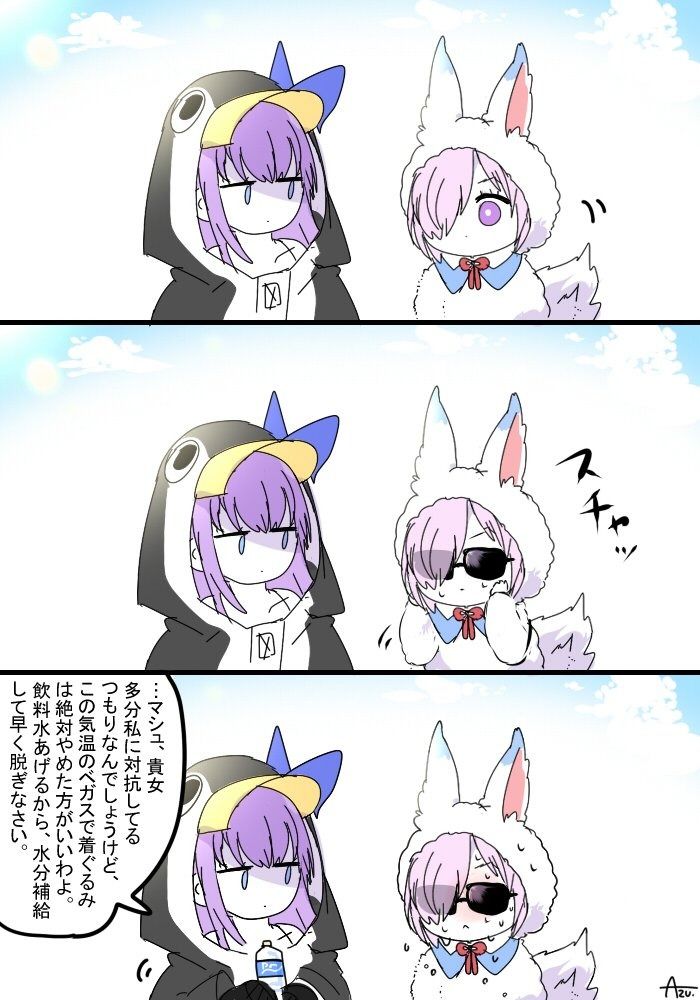 Fgo パーカーメルトに対抗してフォウ君着ぐるみを着るマシュｗｗｗ 水分補給して早く脱ぎなさい