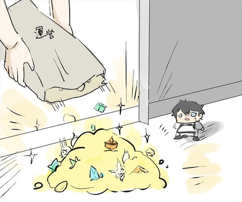 omame_korokor-1666387686930935809-20230607_191239-img1_R