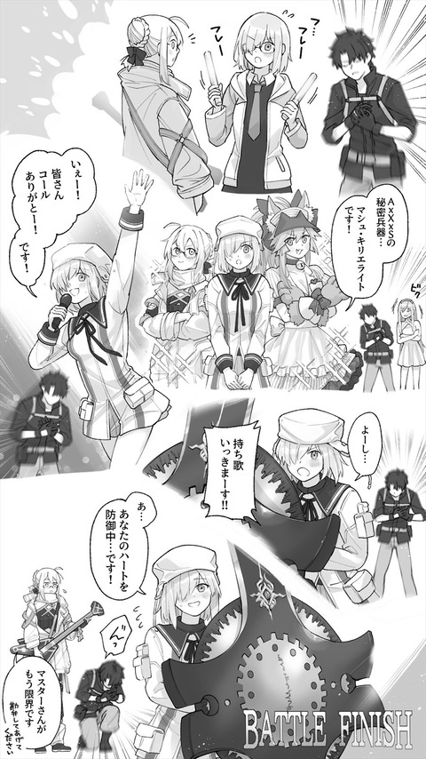 Fgo いろいろなアイドルマシュイラスト アイドルマシュ可愛すぎるんじゃぁ Fgoまとめ カルデア速報 Fgo いろいろなアイドルマシュイラスト アイドルマシュ可愛すぎるんじゃぁ Fgoまとめ カルデア速報