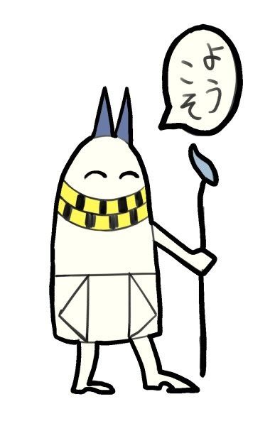 Fgo ファラオカジノの柱に描かれているメジェド様に秘密が 凝っ