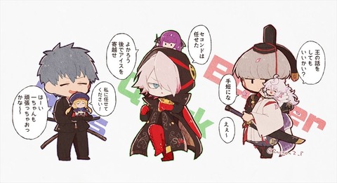 Fgo 最近の星4セイバーと彼らのサポートミニキャスター 星４セイバーめっちゃ来たよね Fgoまとめ カルデア速報