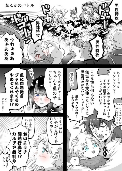 ネタ このゲームでアーチャーらしいアーチャーって だけだよねｗｗｗｗ