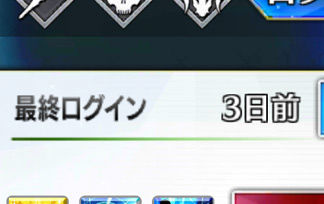 Fgo イベ礼装戻すの忘れてたらフレ3人に切られてた マジ 厳しすぎだろw Fgoまとめ カルデア速報 Fgo イベ礼装戻すの忘れてたらフレ3人に切られてた マジ 厳しすぎだろw Fgoまとめ カルデア速報