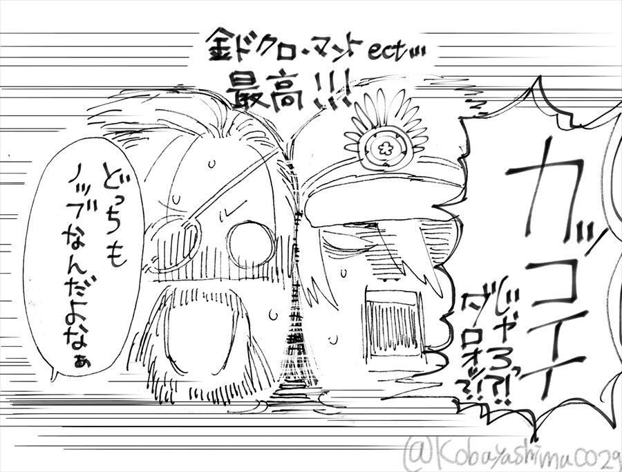 Fgo ドリフターズの信長と邂逅するfgoノッブ センスは同じかｗ