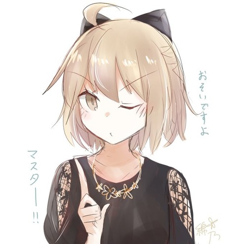 Fgo 沖田さんと私服デート 沖田さん おそいですよ マスター Fgoまとめ カルデア速報