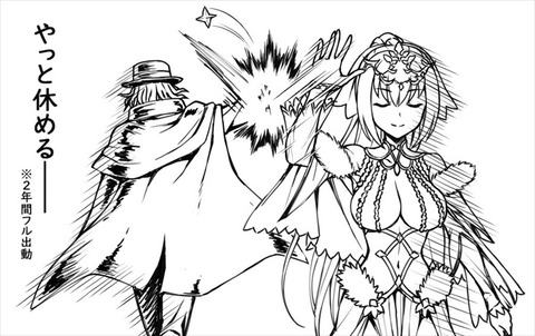 Fgo ハイタッチするエドモン スカディ様 やっと休める Fgoまとめ カルデア速報 Fgo ハイタッチするエドモン スカディ様 やっと休める Fgoまとめ カルデア速報