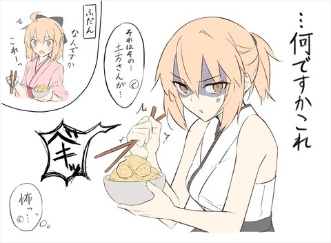 Fgo たくあん山盛り出されてブチギレなポニテ沖田さん なんですかこれ ベキッ Fgoまとめ カルデア速報 Fgo たくあん山盛り出されてブチギレなポニテ沖田さん なんですかこれ ベキッ Fgoまとめ カルデア速報
