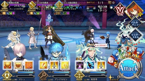 Fgo 本戦ファイナルマッチどうやってクリアしてんの プララヤ撃っとけば勝てる Fgoまとめ カルデア速報