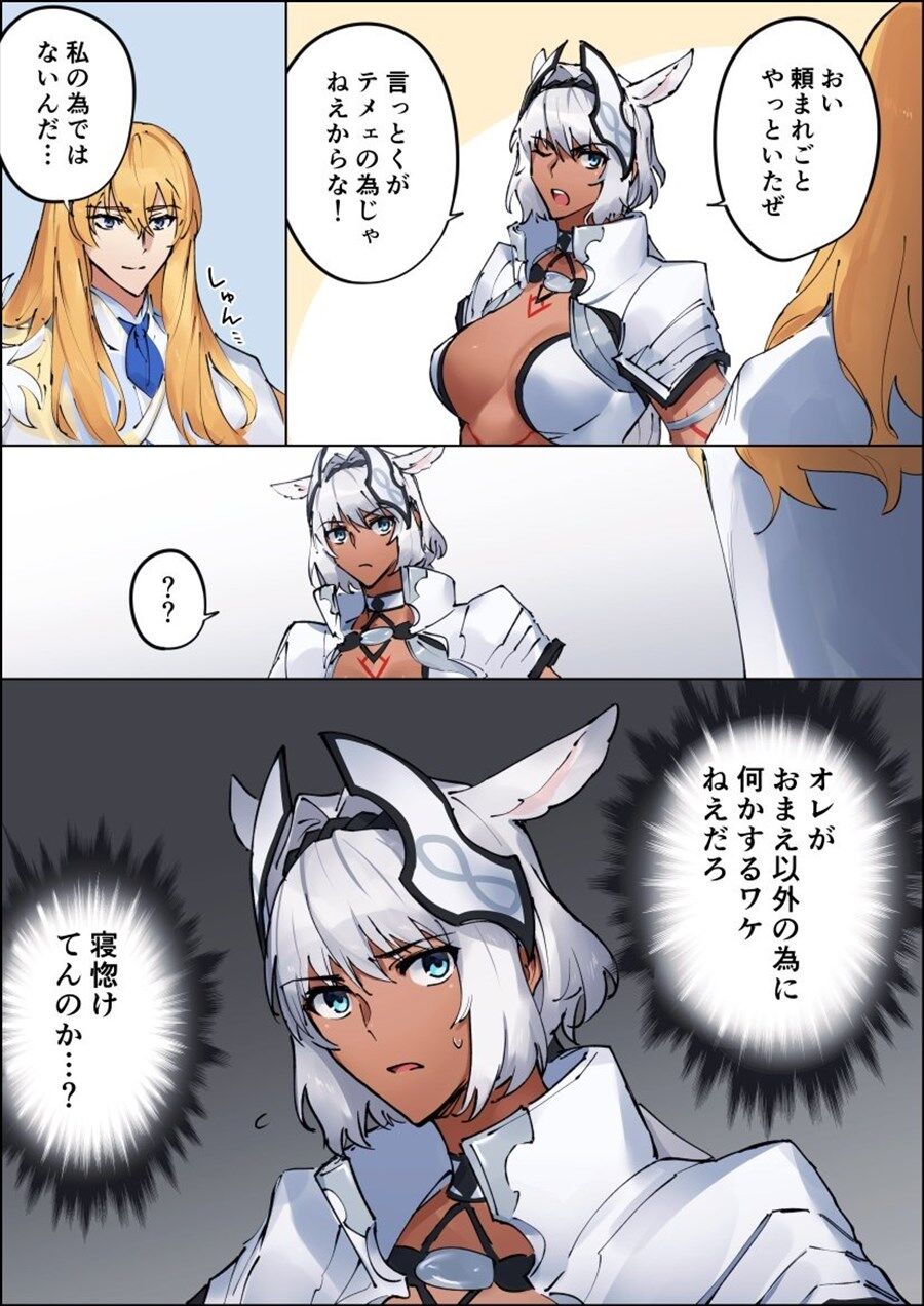 Fgo キリ様を前にして一瞬で矛盾するカイニス オレがお前以外のために何かするわけねえだろ Fgo Fate Grand Order の最新情報あつめました Fgo キリ様を前にして一瞬で矛盾するカイニス オレがお前以外のために何かするわけねえだろ Fgo Fate Grand Order の最新情報あつめました