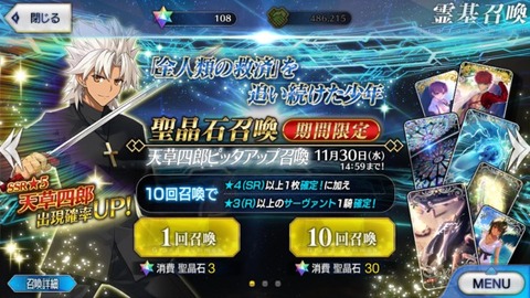 FGO-image01-19-650x366