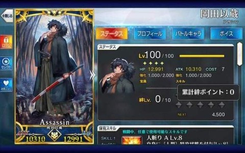 Fgo 星3に聖杯入れて 結局使うの 普段はあんまりだけどイベントでは結構使う Fgoまとめ カルデア速報 Fgo 星3に聖杯入れて 結局使うの 普段はあんまりだけどイベントでは結構使う Fgoまとめ カルデア速報
