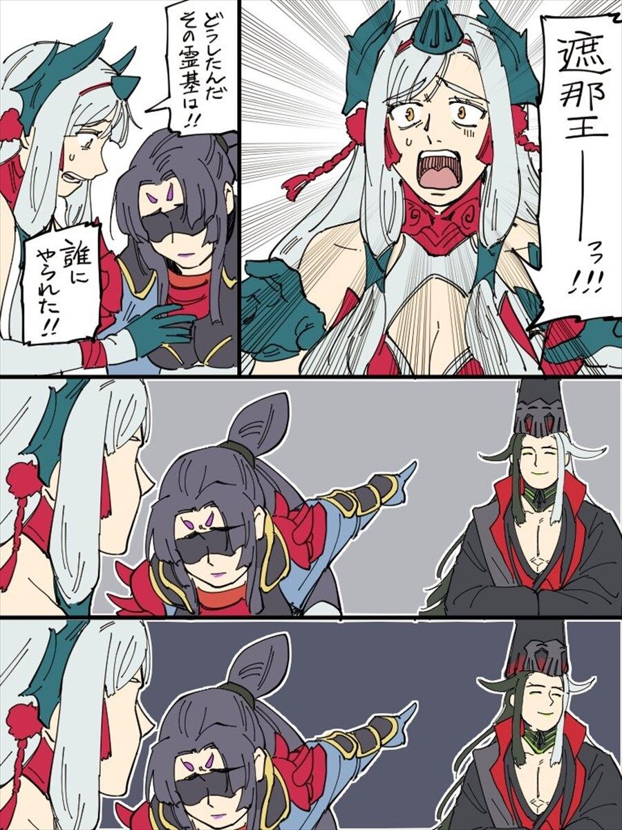 Fgo 霊基改変されたことを師匠にチクる景清 誰にやられた