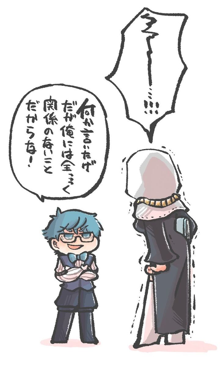 Fgo うめやまさんの徐福ちゃん キアラアンデルセンコンビ どっちのイラストもすこだわ Fgo うめやまさんの徐福ちゃん キアラアンデルセンコンビ どっちのイラストもすこだわ