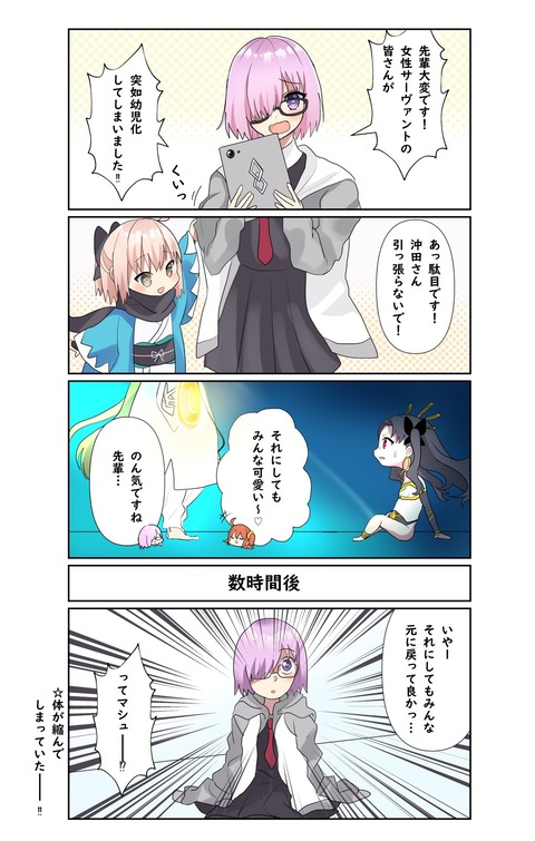 EbWHSPHUYAAJo7j