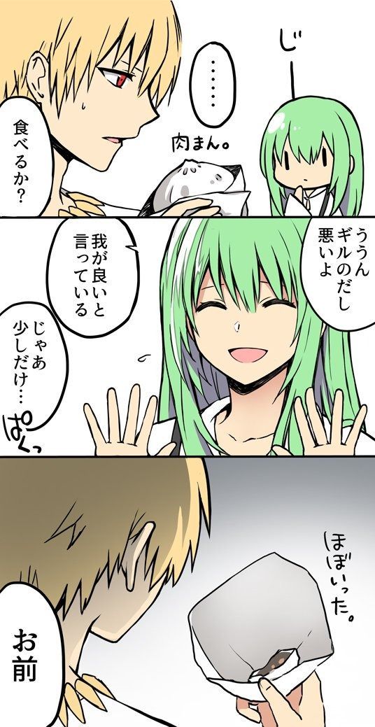 トップ100 肉まん 食べる イラスト 日本のイラスト