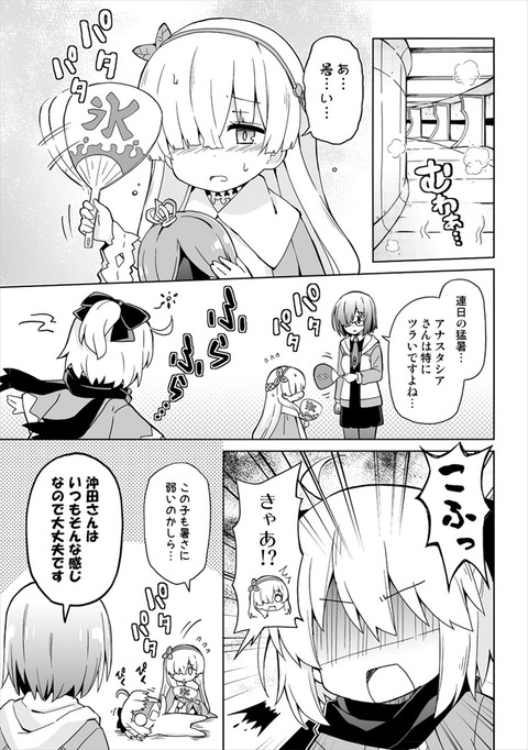 Fgo スイカ割りするアナスタシア 沖田さん 皇女様かわいいなｗ Fgoまとめ カルデア速報