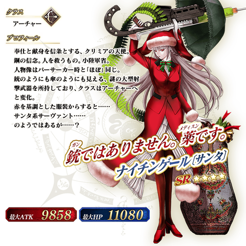 Fgo テヘペロメイドアナスタシア Fgo テヘペロメイドアナスタシア