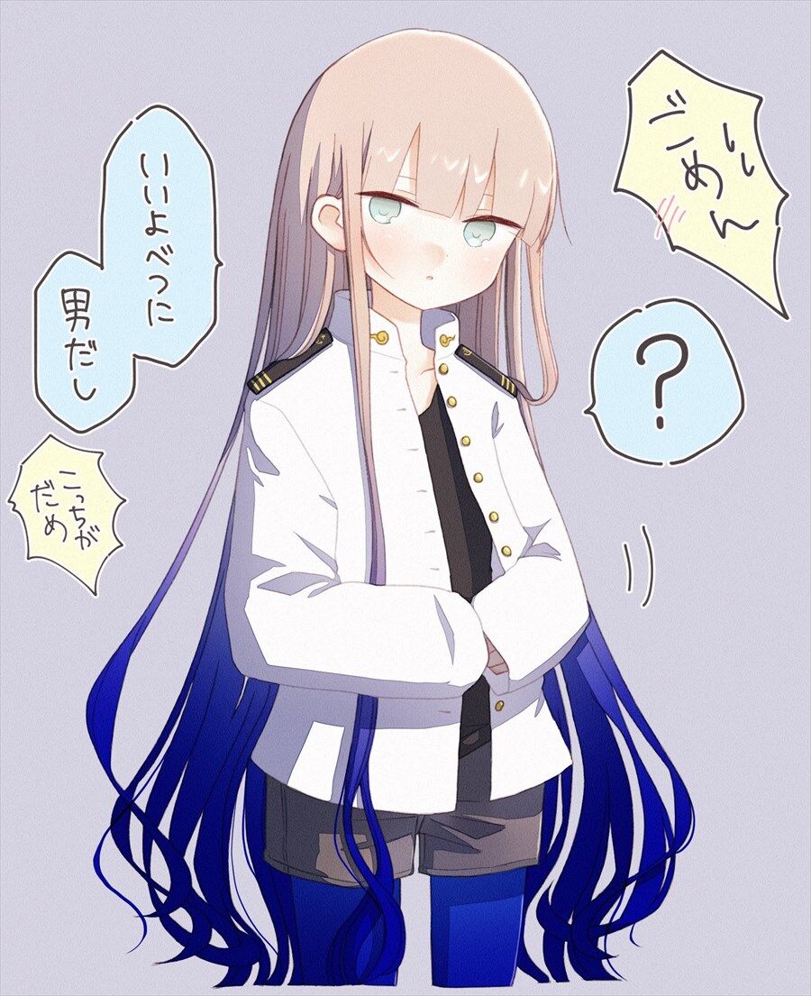 Fgo お着換え中のキャプテン君イラスト 黒インナー着てるの最高すぎる