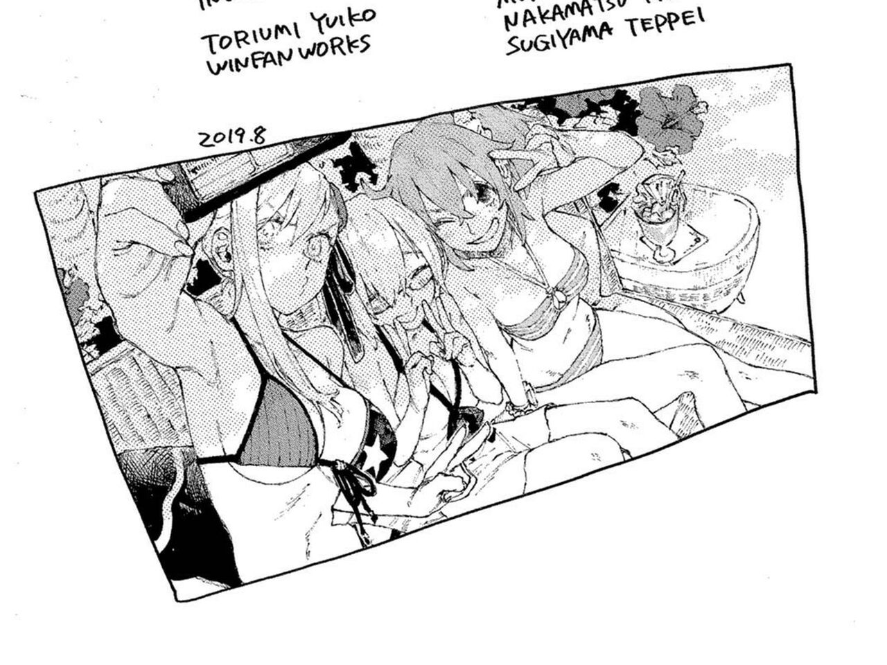 Fgo 女子サーヴァントの友達枠って誰 剣豪ぐだ子と武蔵ちゃんの女友達感良い