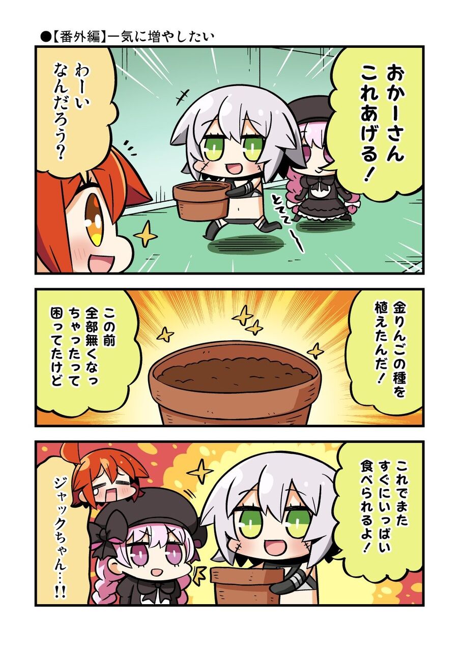 Testter かっこいい りんご 食べる イラスト Testter かっこいい りんご 食べる イラスト