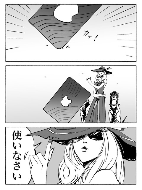 Fgo 林檎カードを投げてくれるカーミラさん 使いなさい Fgoまとめ カルデア速報 Fgo 林檎カードを投げてくれるカーミラさん 使いなさい Fgoまとめ カルデア速報