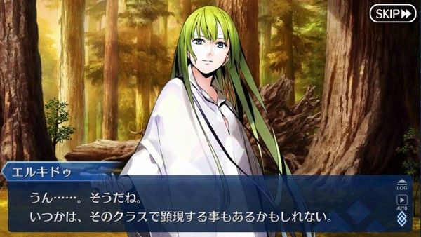 Fgo エルキドゥの幕間の物語まとめ めちゃめちゃ伏線張ってきたな Fgo エルキドゥの幕間の物語まとめ めちゃめちゃ伏線張ってきたな