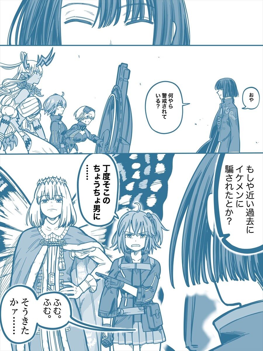 Fgo ツングースカに同行したオベロン 妖精眼でガン見してみたけど答え聞きたい