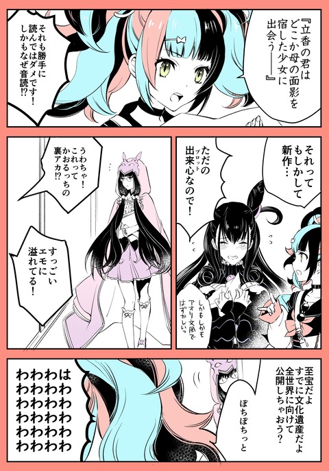 EREAdv8UYAI2p5O