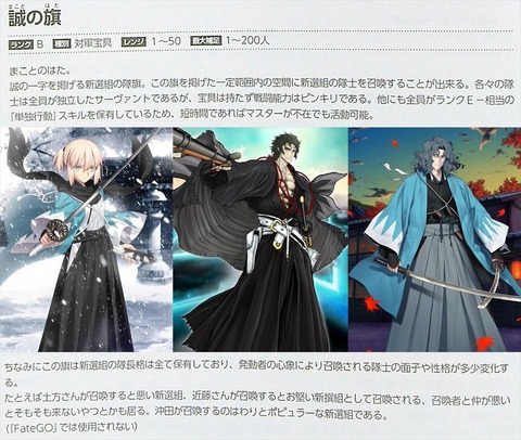 Fate Apocrypha 可愛い顔して特技が素手でクルミ割りなフィオレちゃん フィオレちゃん可愛いよねｗ