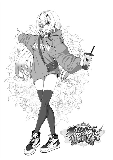 【FGO】私服のメリュジーヌイラスト！！　私服メリュジーヌ可愛すぎる＾～