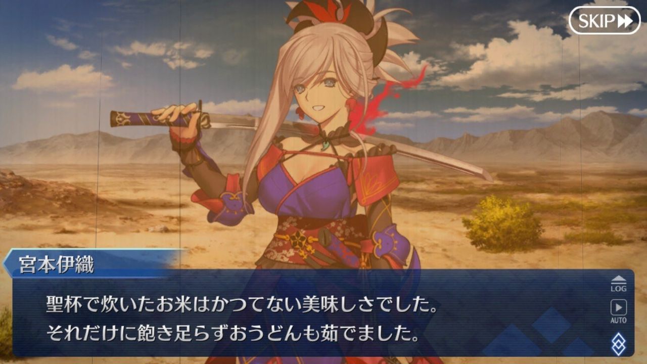 Fgo 聖杯を平然と料理器具に使う沖田さん 武蔵ちゃん 聖杯うどんは美味いやろなぁw Fgo 聖杯を平然と料理器具に使う沖田さん 武蔵ちゃん 聖杯うどんは美味いやろなぁw