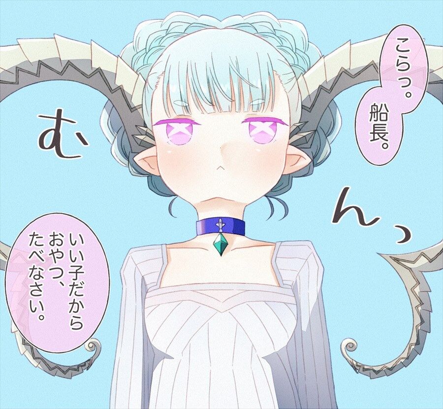 Fgo さいとうみちるさんのティアマトママイラスト ネモ船長叱ってるのすこw Fgo さいとうみちるさんのティアマトママイラスト ネモ船長叱ってるのすこw