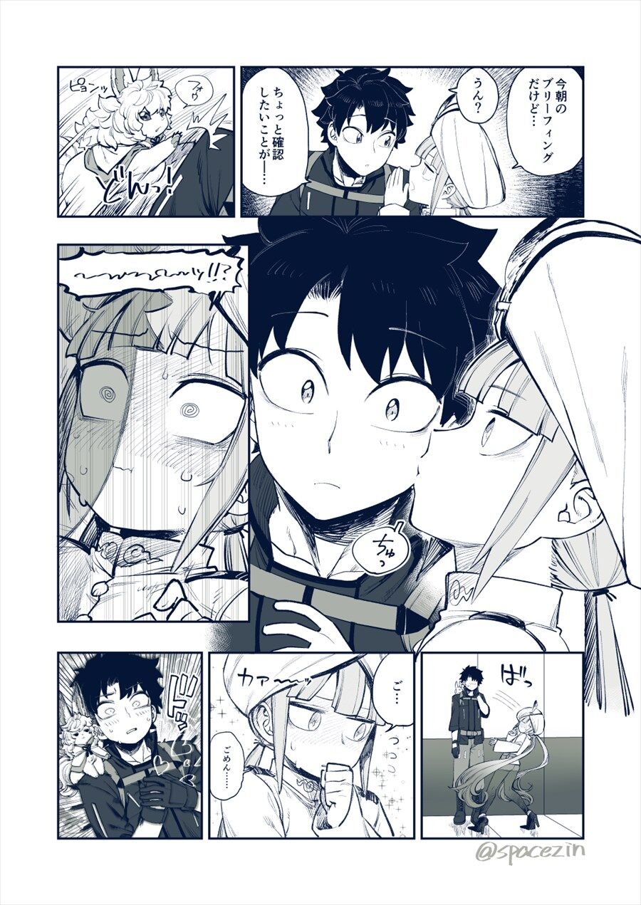Fgo 耳打ちするつもりがぐだ男のほっぺにキスしてしまうネモキャプテン ぐだ男 羨ましすぎる
