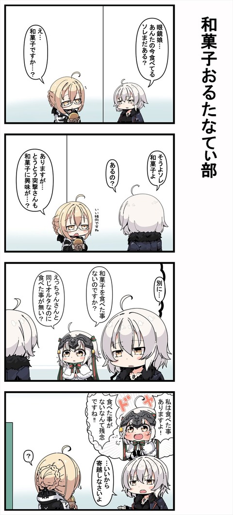 Fgo 7章仕様のギルガメッシュ宝具詠唱を筆文字にした作品が神すぎると話題に