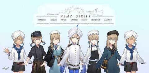 Fgo ネモシリーズイラスト どのネモも可愛すぎるんだよなぁ Fgoまとめ カルデア速報 Fgo ネモシリーズイラスト どのネモも可愛すぎるんだよなぁ Fgoまとめ カルデア速報