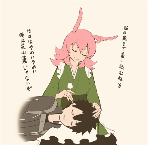 EsU8YBDUYAA6UH5_R