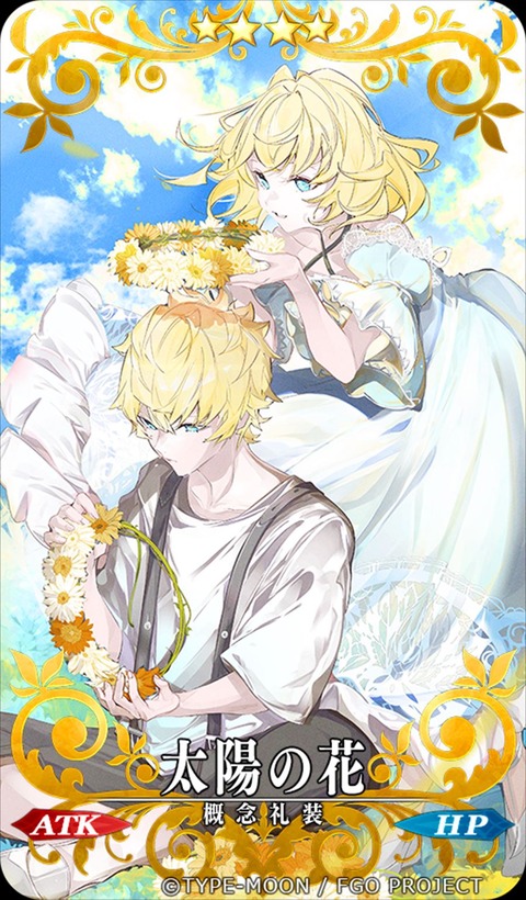 yosk6000-1676880994820067329-20230706_180918-img1_R