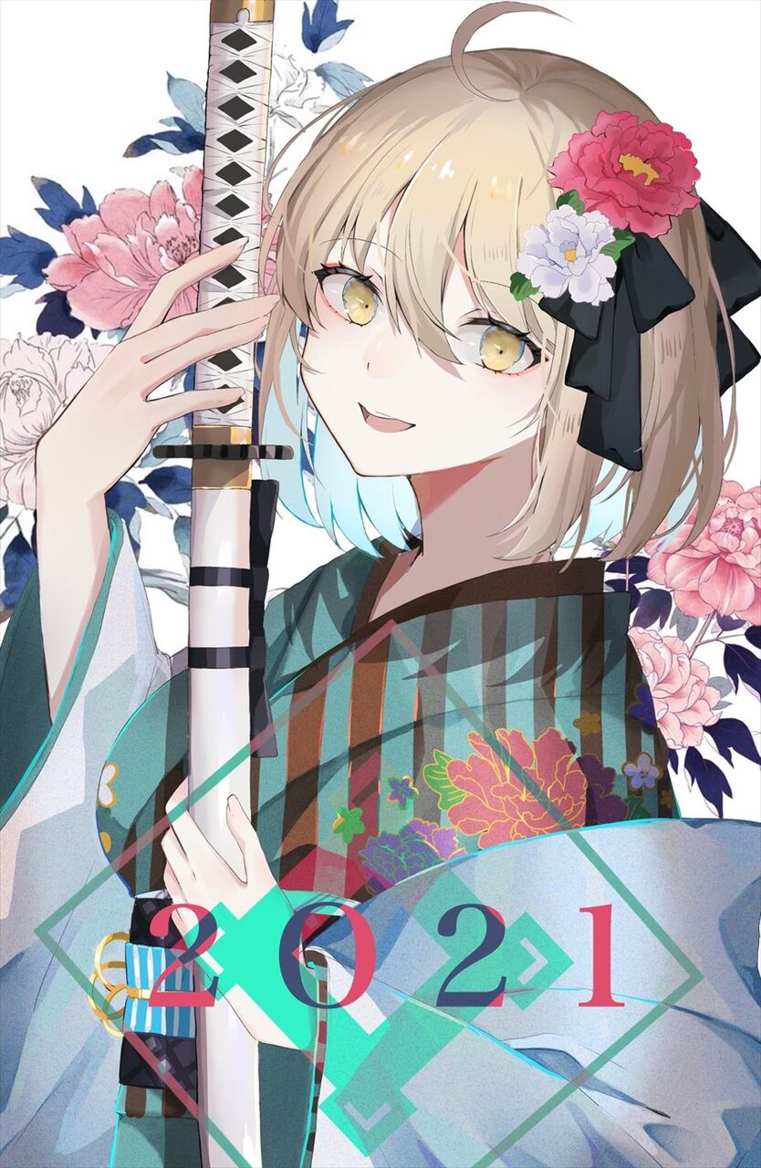 Fgo 晴れ着姿の沖田さんイラスト 着物と刀の組み合わせは最高ですね