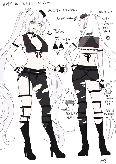 Fgo Nipiさんの概念礼装 ミステリー トレジャー のwジャンヌの衣装設定画 この礼装イラストマジで神だわ Fgoまとめ カルデア速報